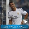 Спорт уживо: У режији Кристијана Роналда...