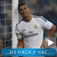 Спорт уживо: У режији Кристијана Роналда...