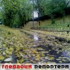 Гледаоци репортери (22. октобар 2013)