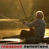 Гледаоци репортери (26. октобар 2013)