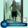 Спортски дан: Наташа на ногама!