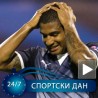 Спортски дан: Динамо одстранио Самира!