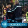 Спортски дан: Меси ван терена до краја године!