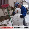 Гледаоци репортери (7. децембар 2013)
