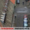 Гледаоци репортери (17. децембар 2013)