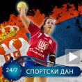 Андреа Лекић у конкуренцији за најбољу рукометашицу света!