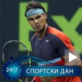 Надал против Монфиса у финалу Дохе