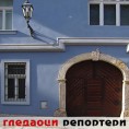 Гледаоци репортери (23. јануар 2014)