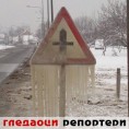 Гледаоци репортери (29. јануар 2014)