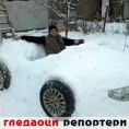 Гледаоци репортери (30. јануар 2014)