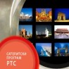 Хроника Славоније, Барање и западног Срема