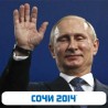 Путин: Показали смо отворену и модерну Русију