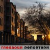 Гледаоци репортери (7. март 2014)