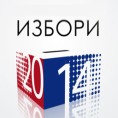Изборна ноћ на РТС-у