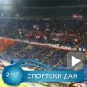 Када навијачи Милана отпевају "You'll never walk alone"!