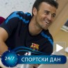 Луис Енрике је нови тренер Барселоне!