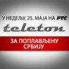 Телетон - за поплављену Србију