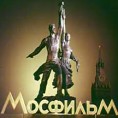 Чувена дела „Мосфилма“ у Београду и Нишу