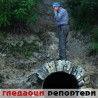 Гледаоци репортери (17. јун 2014)