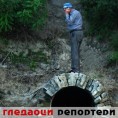Гледаоци репортери (17. јун 2014)