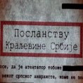 Стогодишњица великог рата: Од атентата до рата - телеграми