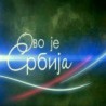 Ово је Србија