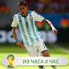 Ди Марија не игра у полуфиналу, али враћа се Агуеро!