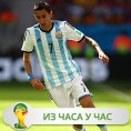 Ди Марија не игра у полуфиналу, али враћа се Агуеро!
