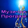 Твоје песме, моји снови: Гордана Куић