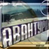 Авантура: Стопића пећина
