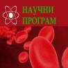 Одгонетање: Аутизам
