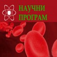 Наука 2014: Болести вена