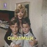 Сијамци 