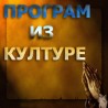 Читање слика