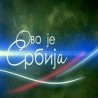 Ово је Србија