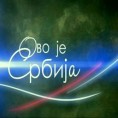 Ово је Србија