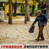 Гледаоци репортери (16. новембар 2014)