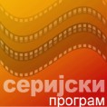Димитрије Туцовић