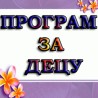 На слово на слово