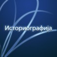 Време телевизије