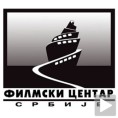 Нова промоција српског филма