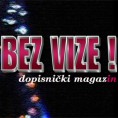 Медијска мрежа српске дијаспоре: Без визе - "2014"
