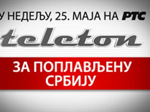 „Телетон“ за поплављену Србију