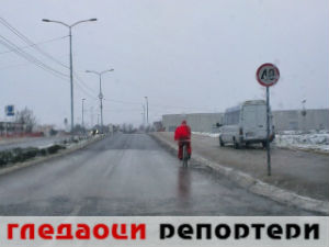 Гледаоци репортери (30. децембар 2014)