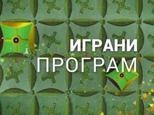 Леле бато