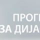Музика и креативност - Хамбург и Бремен