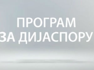Музика и креативност - Хамбург и Бремен