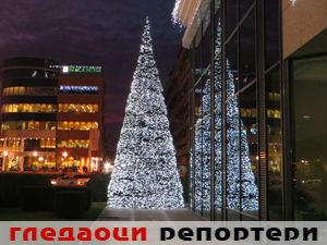 Гледаоци репортери (1. јануар 2015)