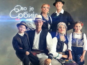 Ово је Србија 