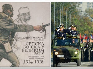 Година јубилеја - историја и поуке